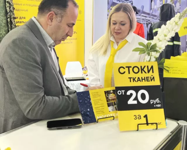 ОАО "Моготекс" участвует в выставке "ИНТЕРТКАНЬ 2026. ВЕСНА"